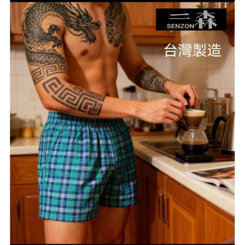 ?購購龍嚴選?三森內著? 高品質男內褲 台灣製 純棉四角褲 男內褲 質感內褲 平角褲 平口褲 寬鬆四角褲 透氣