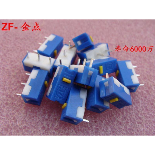 全新 采埃孚ZF DG系列 電競級滑鼠微動開關 滑鼠按鍵 滑鼠連點 滑鼠微動 微動開關 滑鼠左右鍵 滑鼠按鍵 滑鼠連點