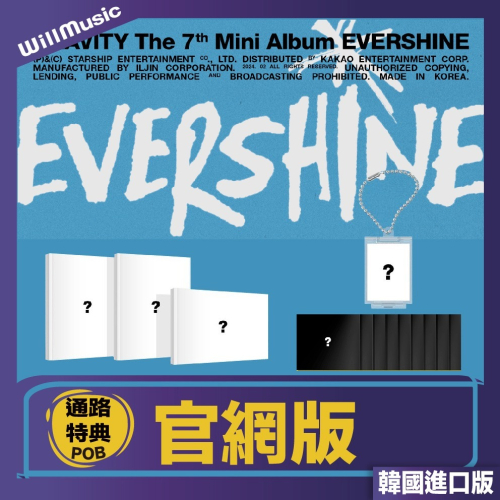 微音樂?通路特典 CRAVITY - EVERSHINE 迷你七輯