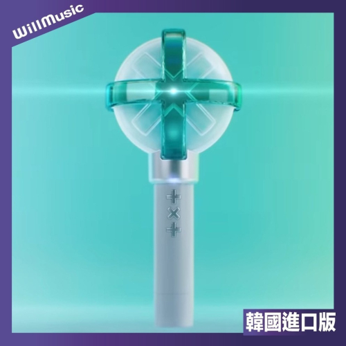 微音樂?現貨/官網版 官方應援手燈 第二代 TXT OFFICIAL LIGHT STICK 2.0