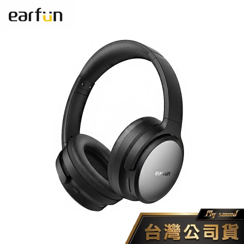 EarFun Tune Pro 耳罩式降噪藍牙耳機