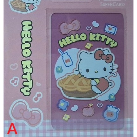 三麗鷗 甜點時光 SUPERCARD悠遊卡 HELLO KITTY、酷洛米、美樂蒂、布丁狗、大耳狗、帕洽狗 可挑款