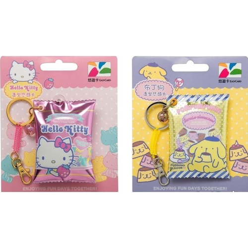 三麗鷗 軟糖造型 悠遊卡 Hello Kitty 草莓 冰淇淋、酷企鵝 蘇打冰、布丁狗 布丁、美樂蒂 莓果 可挑款