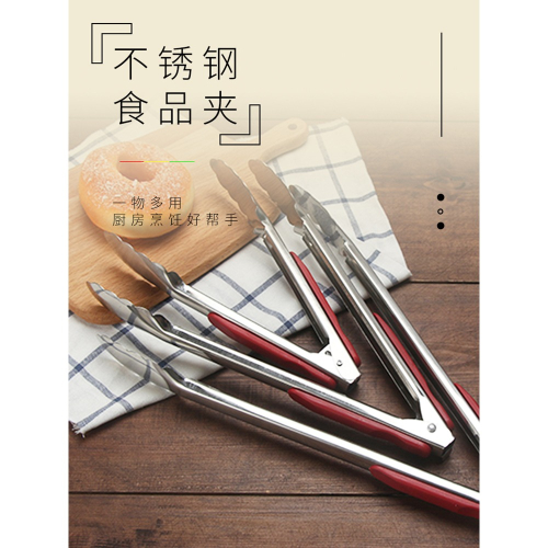 餐廳食品夾子飯店不銹鋼耐高溫防滑大中小號燒烤夾烤肉夾油炸烘培