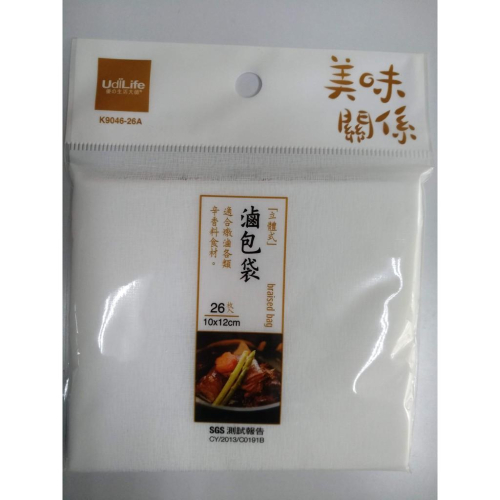 玲瓏小舖12F【生活大師 立體式 滷包袋 26枚入/包 台灣製】各式辛香料燉滷食材均適用 滷包袋 香料袋 過濾袋