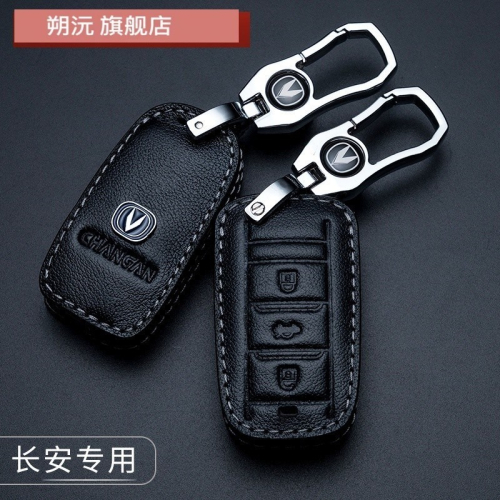 適用於2021款長安銳程CC鑰匙套藍鯨版歐尚科賽5皮改裝鑰匙包扣