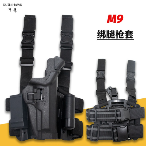 特價LV3系列M92戰術綁腿套帶燈腰快拔套下沉掛腰下掛手電槍套