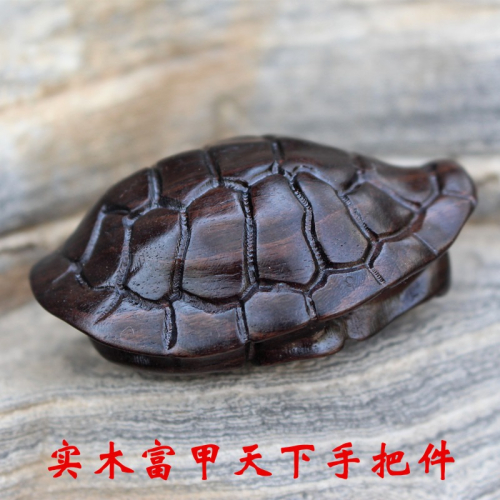 紫檀木富甲天下手把件烏龜殼紫光檀實木招財木雕文玩工藝品黑檀