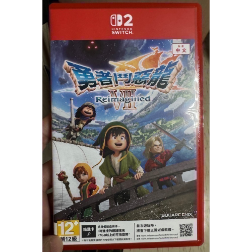 NS2 Switch2 勇者鬥惡龍7 RPG 勇者鬥惡龍VII 二手 中文