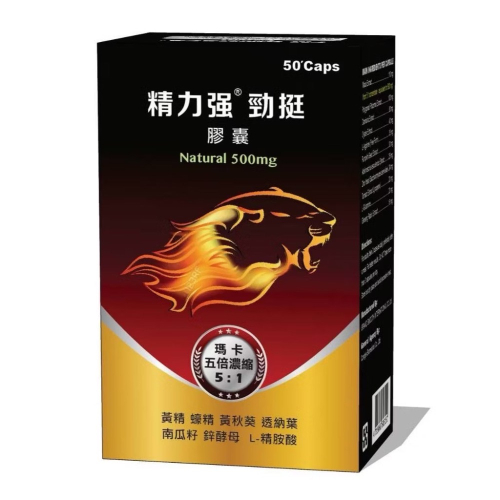 華貿 精力強膠囊 瑪卡5倍濃縮 50顆 L-精胺酸+鹿茸+人參+紅景天+螯合鋅 男性補給 期限2026/01
