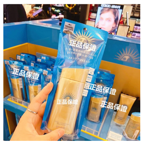 防曬乳 新版防曬霜 防曬乳 90ml 4X防曬乳 隔離 金瓶金管 超強防曬力 防水 防汗 2022新版