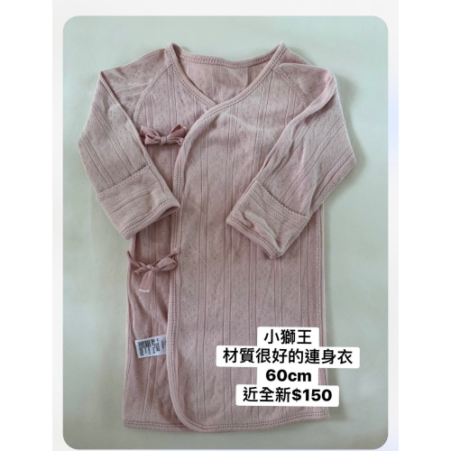 小獅王粉色