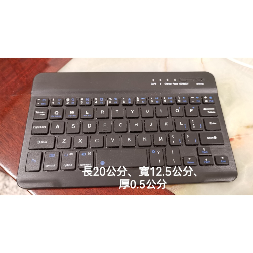 USB充電式藍牙無線黑色鍵盤