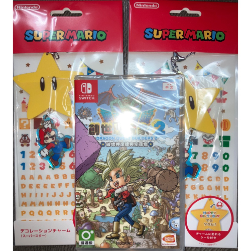 NS SWITCH 全新 創世小玩家2 & 瑪利歐無敵星吊飾*2
