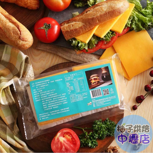 奇司博特後切紅切達乾酪片 400g(16片) (冷藏)