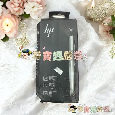 HP 惠普 觸控筆 SPEN-HP-01原廠手寫筆 盒損品現貨