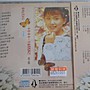 蔡幸娟 __專輯4**全新**CD