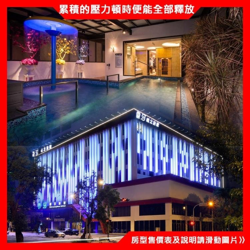 (瑪利歐旅遊網)台中~雲河精品MOTEL「車庫房+含早餐+按摩浴缸」全房型$2900元起