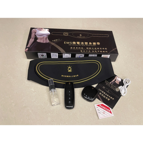 錚女王 最新版2.0腰帶 全新有封膜