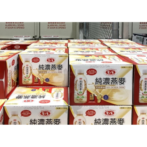 【宅配免運】340毫升 X 24入 愛之味 純濃燕麥 原味 燕麥飲 素食 Costco 好市多 全素