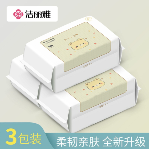 [3包]潔麗雅一次性洗臉巾 純棉柔巾女抽取式嬰兒潔面幹濕兩用卷男