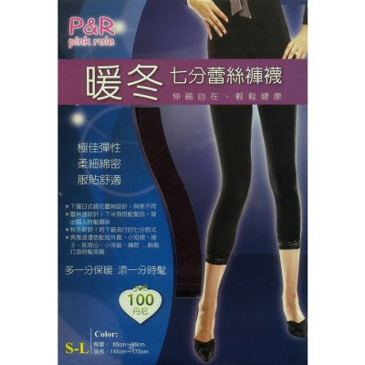 【蛋黃襪舖】P&R/粉角色/100D/厚地/保暖/彈性/七分/蕾絲/褲襪/舒適/服貼/緊實/耐穿/柔細/顯瘦/6536