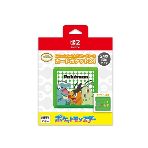 【AS電玩】 MaxGames NS2 / NS 遊戲 24入卡帶收納盒 寶可夢傳說 Z-A 御三家 式樣