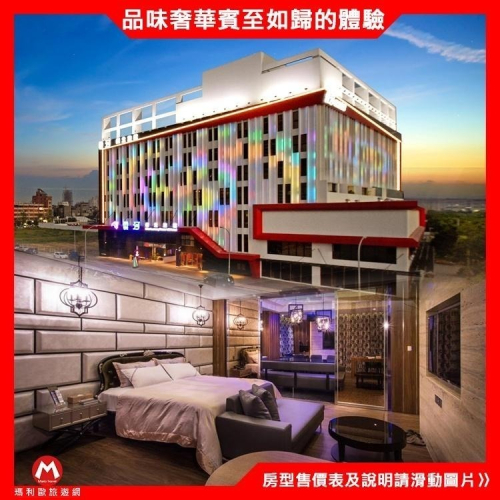 (瑪利歐旅遊網)【台中-雲河旅館MOTEL】 【商務各房型】含早餐+按摩浴缸+停車場$2500起