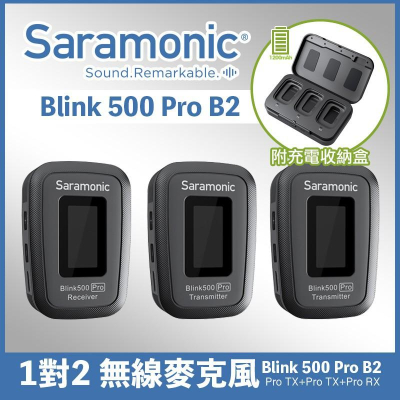【eYe攝影】現貨 Saramonic Blink500 Pro B2 1對2無線麥克風 自動配對 直播 領夾式 收音