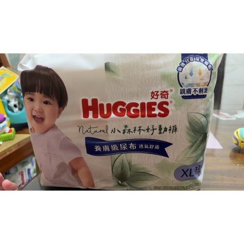 好奇寶寶