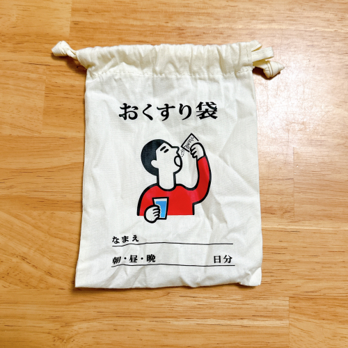 二手近全新 日本 HIGHTIDE New Retro 束口袋 藥袋 藥袋