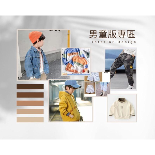 男生款/現貨全新淘寶韓國原廠紙型