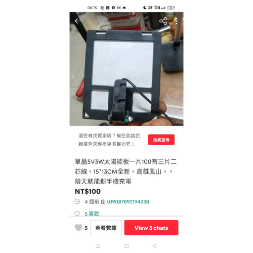 如圖